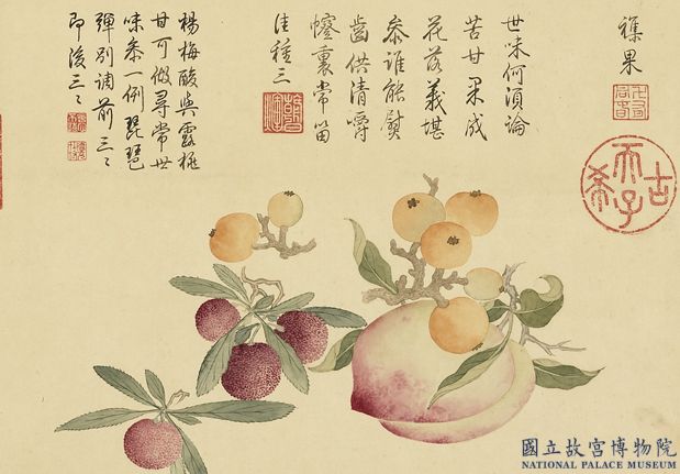 清金廷標仿陳書畫　冊　襍果-China Archive